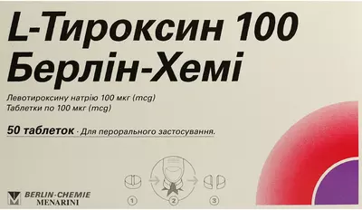 L-Тироксин 100 Берлин-Хеми таблетки 100 мкг №50 — Фото 1