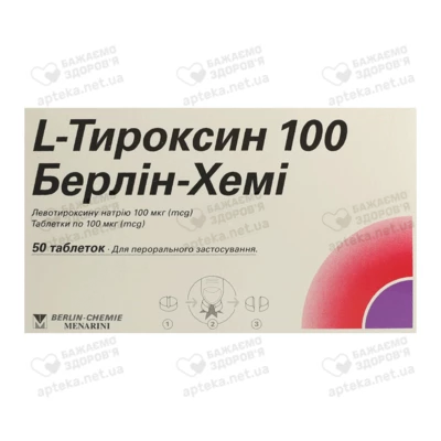 L-Тироксин 100 Берлін-Хемі таблетки 100 мкг №50 — Фото 1