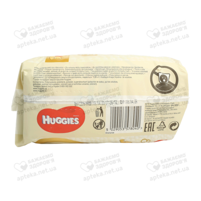 Подгузники для детей Хаггис Элит Софт (Huggies Elite Soft) размер 1 (3-5 кг) 25 шт — Фото 3