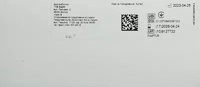 Уропрезерватив внешний Колопласт Конвин (Coloplast) 5135/05135 с липкой полосой, 35 мм, 30 шт — Фото 2