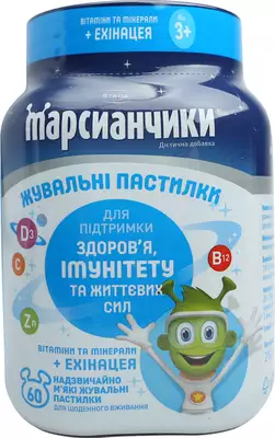 Марсианчики пастилки жувальні з ехінацеєю №60 — Фото 1