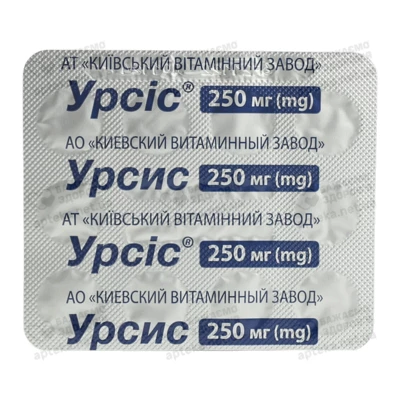 Урсіс таблетки вкриті плівковою оболонкою 250 мг №50 — Фото 3