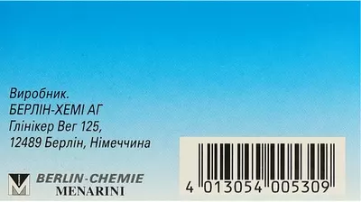 Йодомарин таблетки 100 мкг флакон №100 — Фото 3