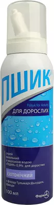 Пшик 0,9% спрей назальний для дорослих флакон 100 мл — Фото 5