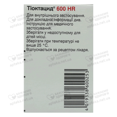 Тиоктацид 600 HR таблетки покрытые оболочкой 600 мг флакон №30 — Фото 4