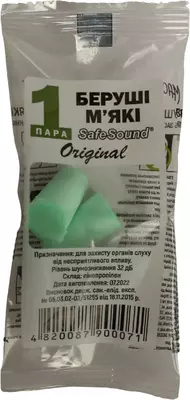 Беруши из пенопропилена SafeSound Original мягкие 1 пара — Фото 1