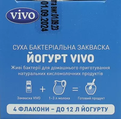 Закваска бактеріальна Віво (Vivo) Йогурт 0,5 г пакет №4 — Фото 5