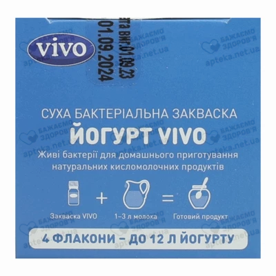 Закваска бактеріальна Віво (Vivo) Йогурт 0,5 г пакет №4 — Фото 5