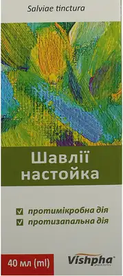 Шалфея настойка флакон 40 мл — Фото 1