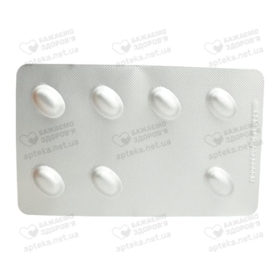 Улсепан таблетки вкриті оболонкою 40 мг №28 — Фото 5