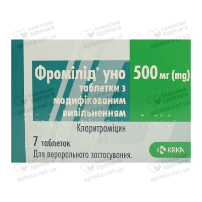 Фромілід Уно таблетки 500 мг №7 — Фото 1
