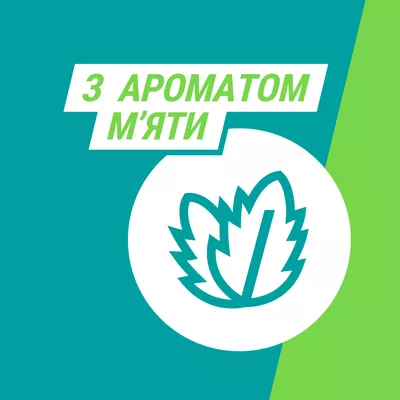 Гавискон таблетки жевательные мята №24 — Фото 5