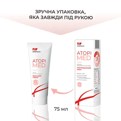 Эльфа Фарм (Elfa Pharm) АтопиМед  крем смягчающий для сухой и атопической кожи взрослых и детей 75 мл — Фото 2