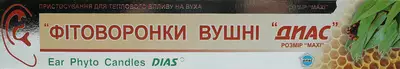 Фітоворонки вушні Діас з прополісом розмір міні №2 — Фото 1
