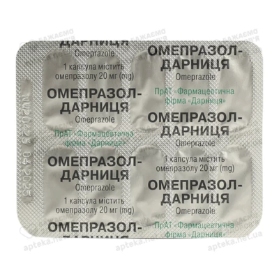 Омепразол-Дарниця капсули 20 мг №10 — Фото 4
