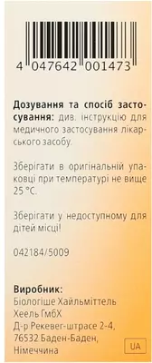 Эскулюс Композитум капли флакон 30 мл — Фото 3