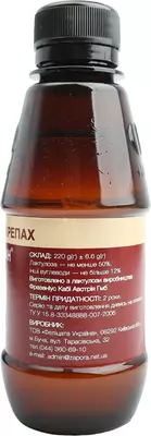 Прелаксан сироп флакон 220 г — Фото 6