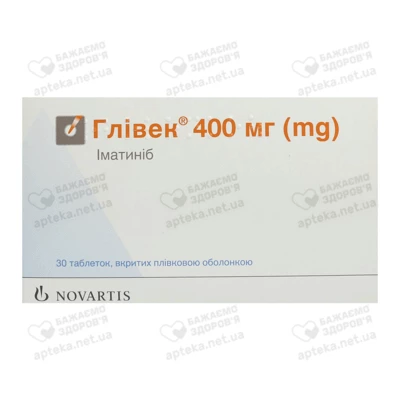 Гливек таблетки покрытые оболочкой 400 мг №30 — Фото 1