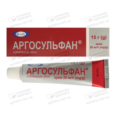 Аргосульфан крем 20 мг/мл туба 15 г — Фото 2