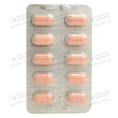 Капецитабін-Віста таблетки вкриті оболонкою 500 мг №120 — Фото 5