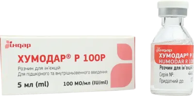 Хумодар Р100Р раствор для инъекций 100 МЕ/мл флакон 5 мл №1 — Фото 6