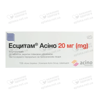Эсцитам Асино таблетки покрытые оболочкой 20 мг №30 — Фото 1