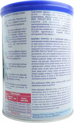 Суміш Нестле Модулен (Modulen IBD) для ентерального харчування 400 г — Фото 3