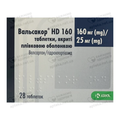 Вальсакор HD 160 таблетки вкриті оболонкою 160 мг/25 мг №28 — Фото 1