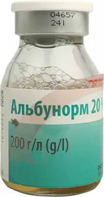 Альбунорм розчин для інфузій 20% флакон 50 мл — Фото 6