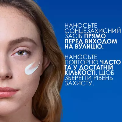 Ля Рош (La Roche-Posay) Антгелиос UVMune ультралегкий и ультрастойкий солнцезащитный флюид для лица для чувствительной кожи SPF50+ 50 мл — Фото 8