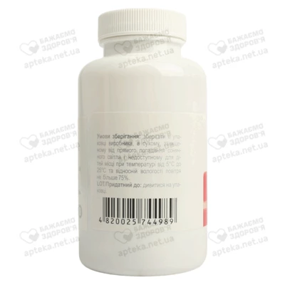 Індол-Ф капсули 400 мг №120 — Фото 8