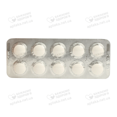 Ливостор таблетки покрытые оболочкой 20 мг №70 — Фото 4