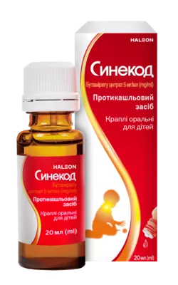 Синекод капли для детей 5 мг/мл флакон 20 мл — Фото 1