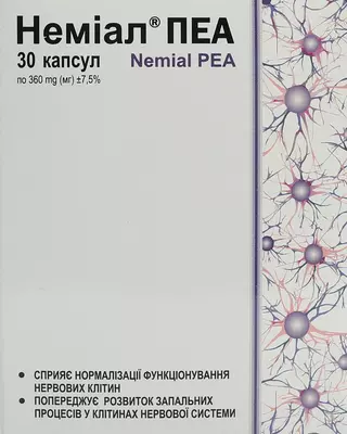 Неміал ПЕА капсули №30 — Фото 1