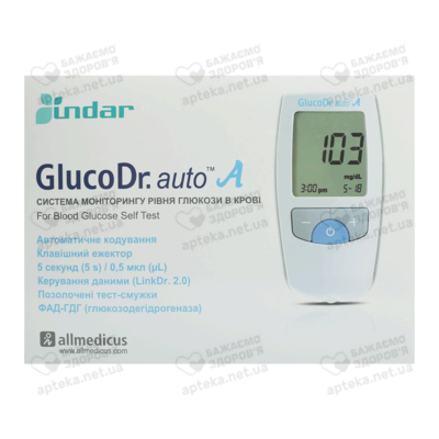 Глюкометр ГлюкоДр (GlucoDr auto AGM 4000) 25 тест-полосок, авторучка — Фото 1