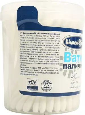 Ватні палички Білосніжка циліндрична коробка 100 шт — Фото 2