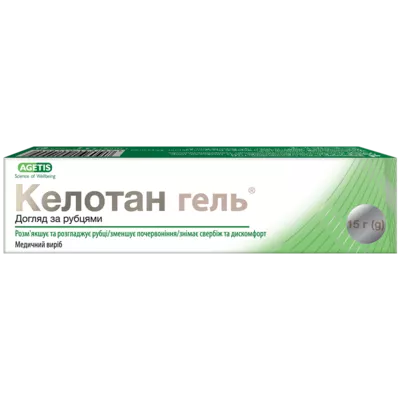 Келотан гель 15 г — Фото 1