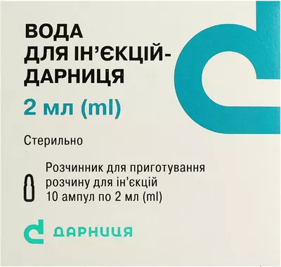 Вода для инъекций раствор для инъекций ампулы 2 мл №10 — Фото 1