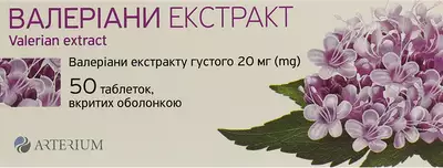 Валерианы экстракт таблетки покрытые оболочкой 20 мг №50 — Фото 1
