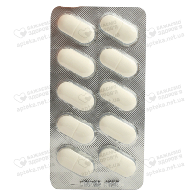 Метформін-Астрафарм таблетки вкриті оболонкою 1000 мг №30 — Фото 4