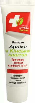 Бальзам Дежурная Аптека Эколла Арника и конский каштан 30 г — Фото 4
