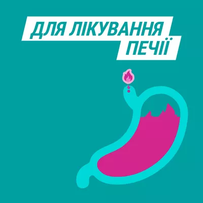 Гавискон таблетки жевательные мята №24 — Фото 3