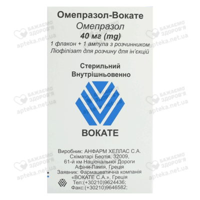 Омепразол-Вокате порошок для ін'єкцій 40 мг флакон з розчинником ампула 10 мл №1 — Фото 1