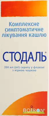 Стодаль сироп флакон 200 мл — Фото 1