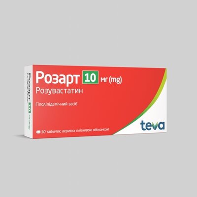 Розарт таблетки покрытые плёночной оболочкой 10 мг №30 — Фото 3