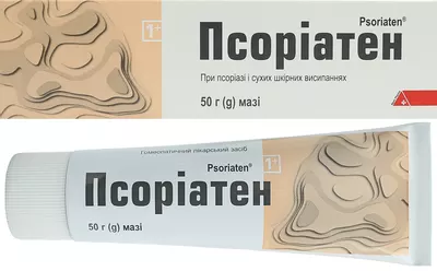 Псориатен мазь туба 50 г — Фото 2