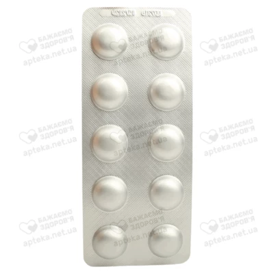 Роксипер таблетки вкриті плівковою оболонкою 20 мг/8 мг/2,5 мг №30 — Фото 5