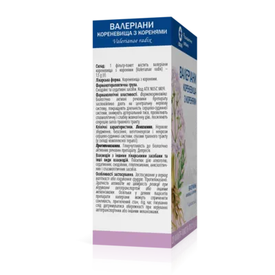 Валерианы корневища с корнями в фильтр-пакетах 1,5 г №20 — Фото 2