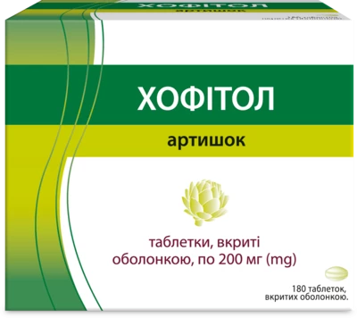 Хофитол таблетки покрытые оболочкой 200 мг №180 — Фото 1
