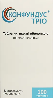 Конфундус тріо таблетки вкриті оболонкою 100 мг/25 мг/200 мг №100 — Фото 1